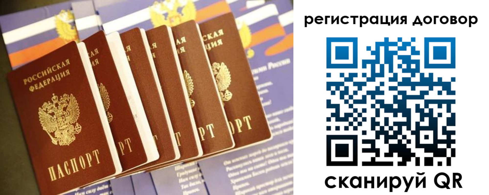 временная регистрация госуслуги в Красноярске