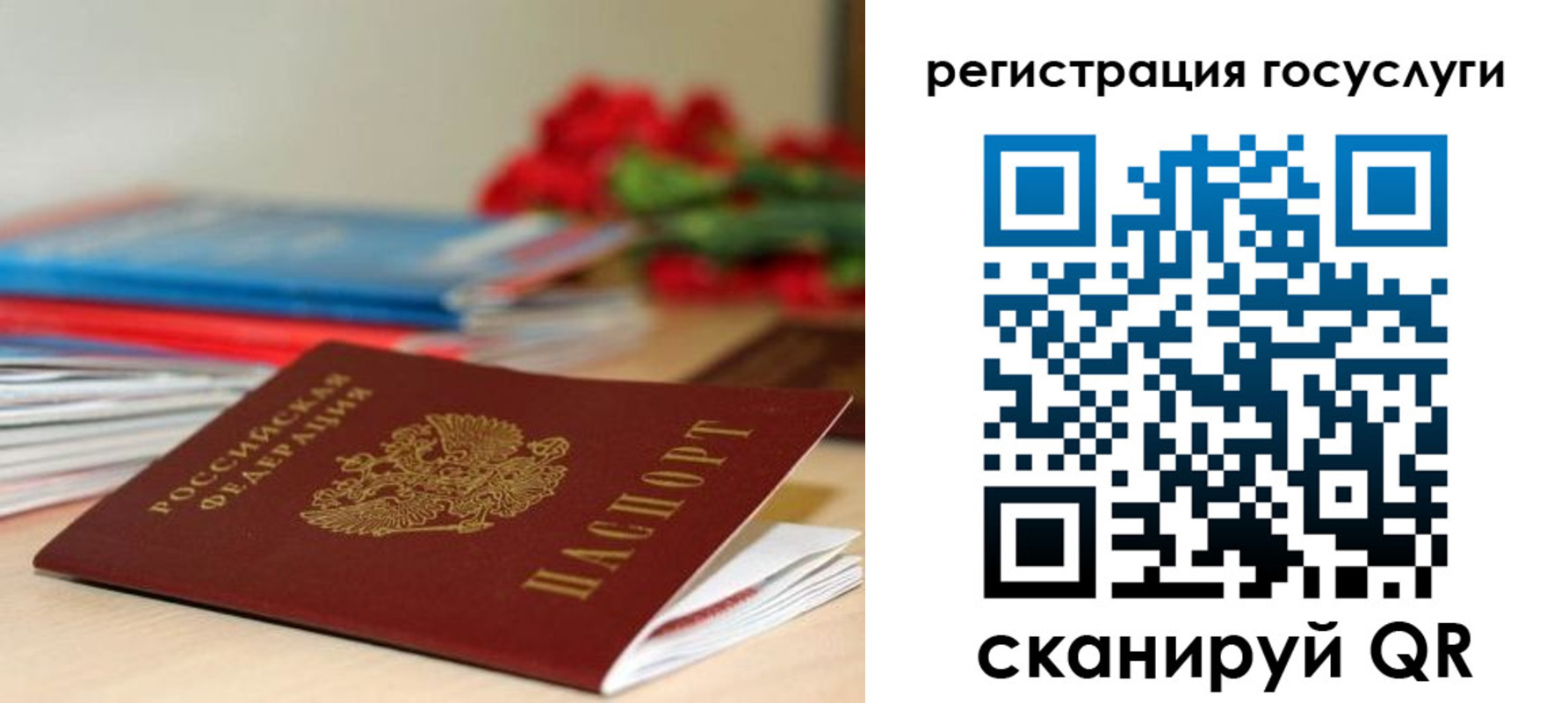 временная регистрация законно в Красноярске